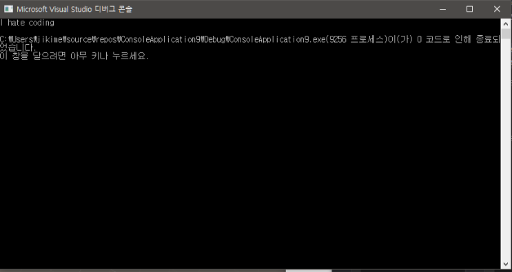  [C++ 기초] 문자열 관련 함수 - 2(insert, erase, move)
