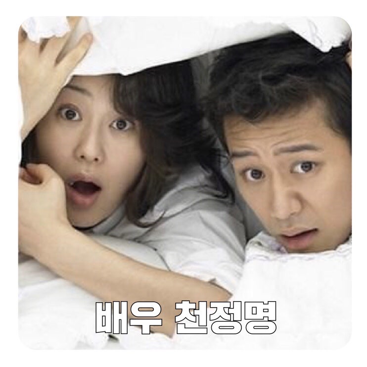 천정명 구타 사건 + 나이 여자친구 과거 리즈 사진