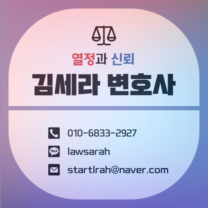 성본변경 분당법무사 가사소송법 : 성과 본의 변경신청사건은 가사소송법상 라류사건임(상대방이 없는 순수한비송사건)