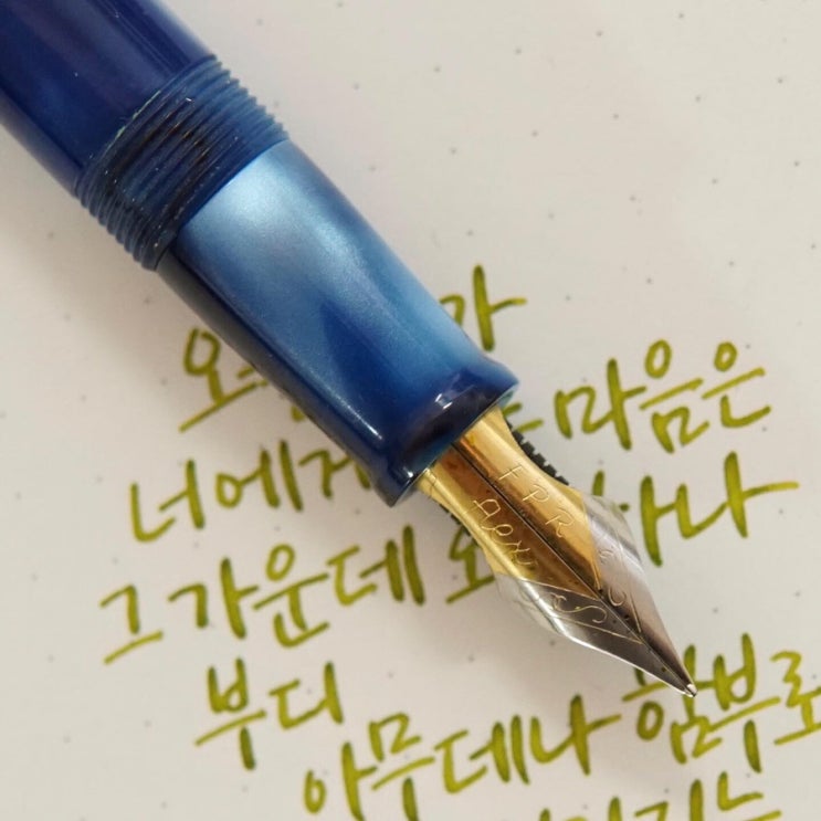  버리지 마세요. (FPR 히말라야 울트라플렉스)