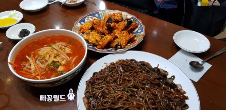  기대가 컸던만큼 실망이 컸던 『송죽장』고추짜장 고추짬뽕 깐풍가지