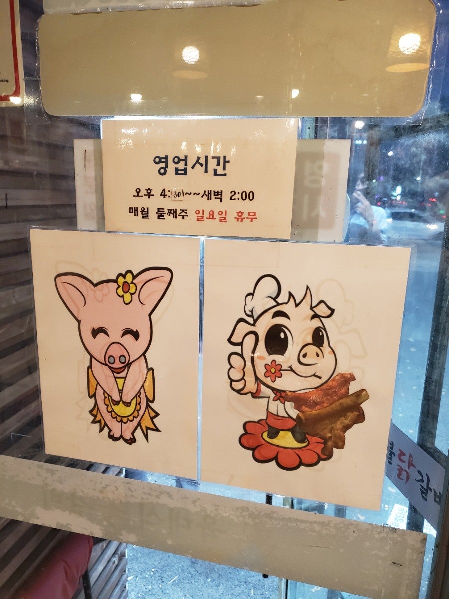 육대식만객쪽쪽갈비 사진 5