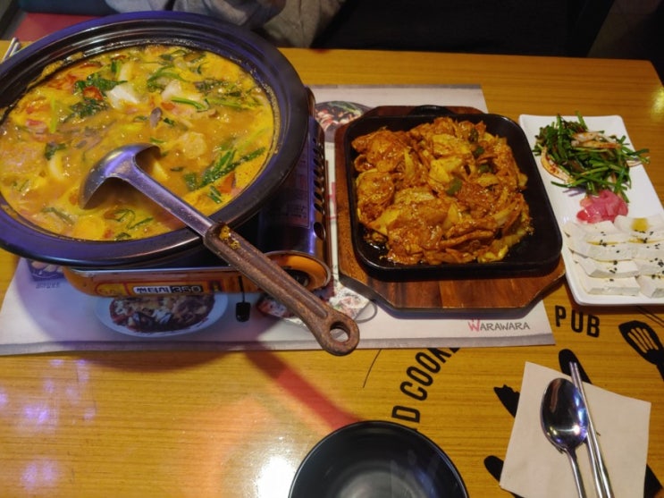 동대문 DDP 술집 와라와라 동대문점에서 맛있는 안주와 술한잔 동대문 DDP 술집 와라와라 동대문점에서 맛있는 안주와 술한잔