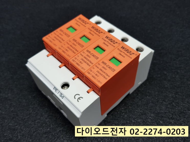 전원용 서지보호기 3상4선식 SPD 특가 판매점 유럽CE 안전인증 WR-C40 , WRDZ