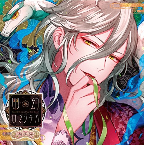 19년 드라마cd ドラマcd 게임 ゲーム 연말 정산 네이버 블로그 19년 드라마cd ドラマcd 게임 ゲーム 연말 정산 네이버 블로그