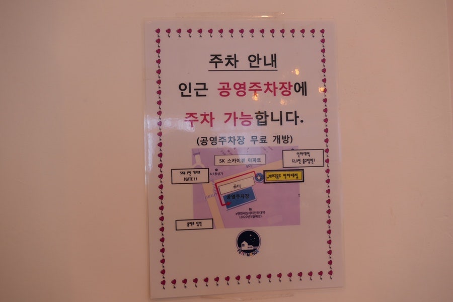 쁘띠몽드 인하 사진 3