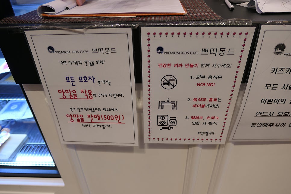 쁘띠몽드 인하 사진 6