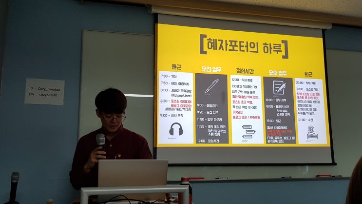  [네이버 이벤트] 나는 정보 공유 블로거입니다.  (With 자유의지님 강의)