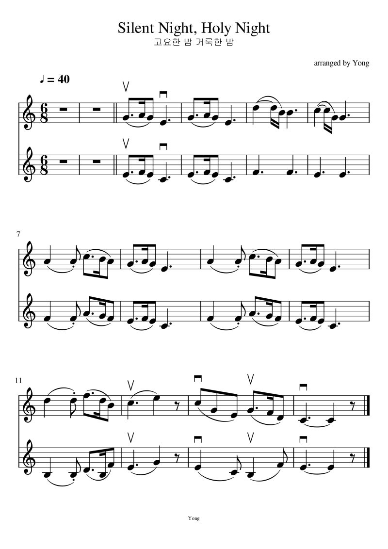 고요한 밤 거룩한 밤 바이올린 편곡 Silent Night, Holy Night For Violin : 네이버 블로그