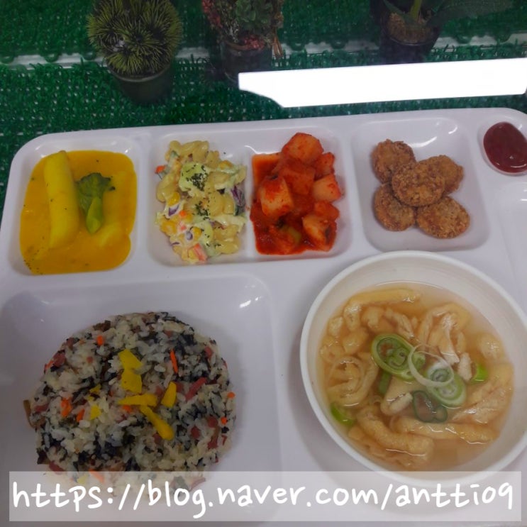  건강 식단 ㅡ단호박 크림 떡볶이