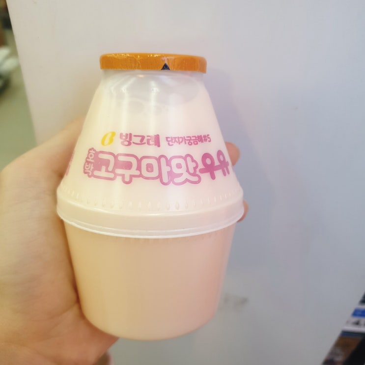  [편의점/우유]빙그레 호박고구마맛 우유