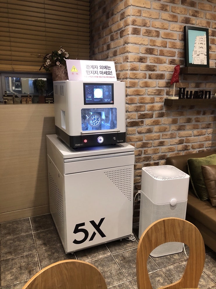  [성남 사람과치과 소개] 디지털 치과