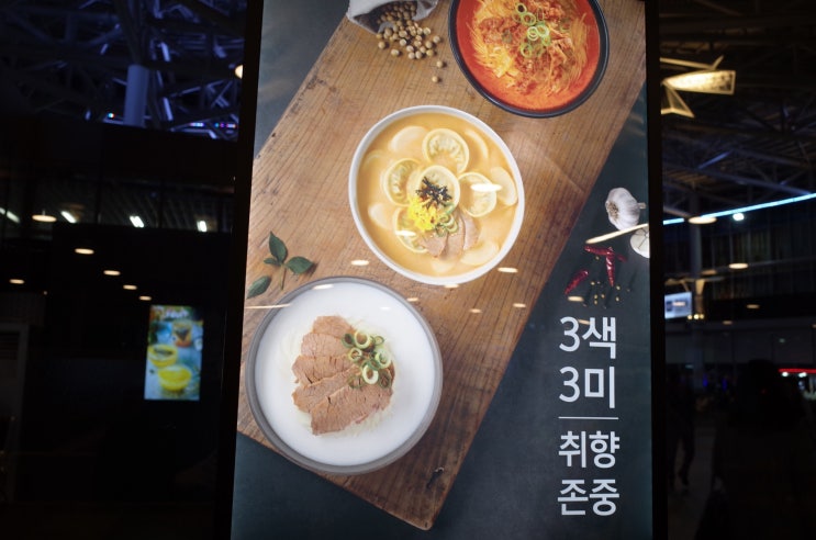  강릉역 -본설