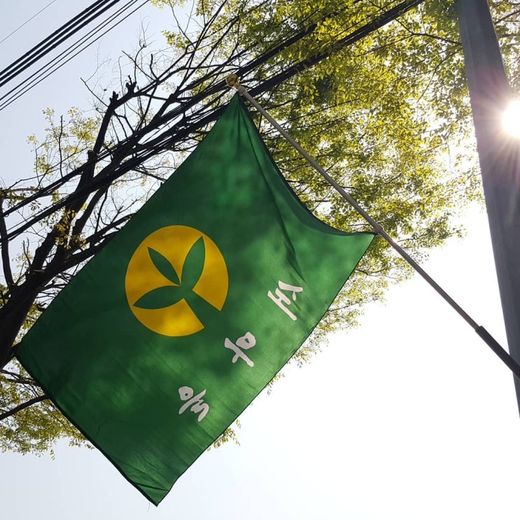  새마을 팬션의 고민