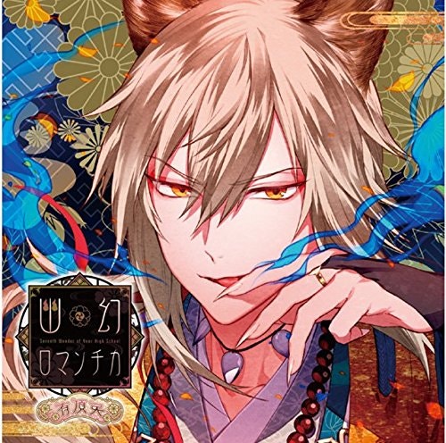 19년 드라마cd ドラマcd 게임 ゲーム 연말 정산 네이버 블로그 19년 드라마cd ドラマcd 게임 ゲーム 연말 정산 네이버 블로그