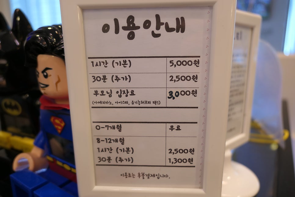 쁘띠몽드 인하 사진 5