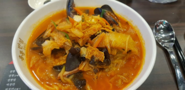  수원 호매실 짬뽕은 홍콩반점 냠냠