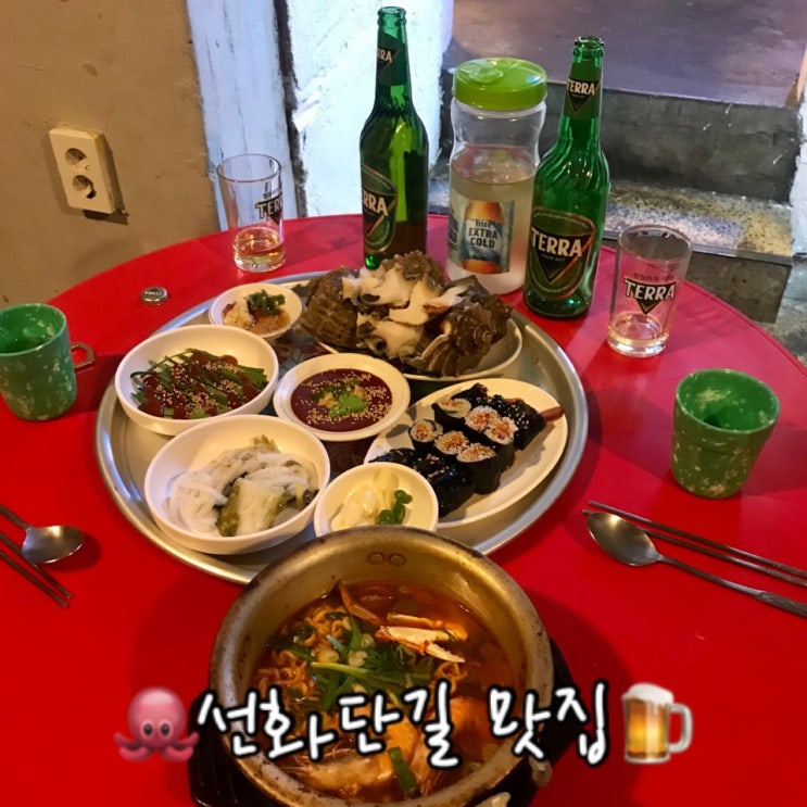 선화단길 맛집 막장집은 소라랑 해산물 맛집으로  인정해!
