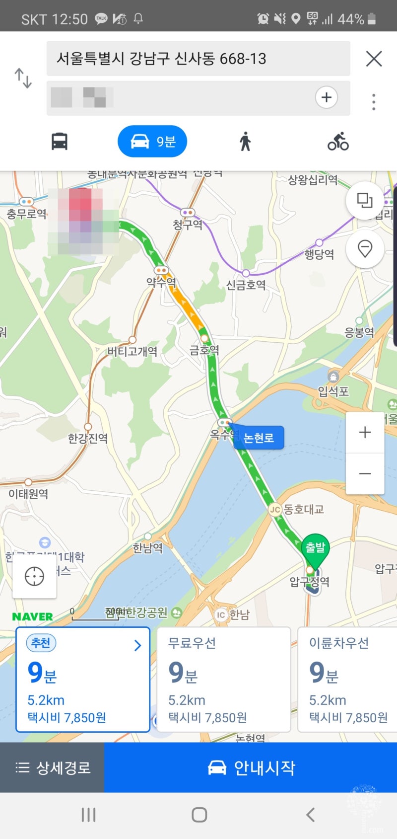 신사역 가로수길 코인노래방 위치와 요금 : 네이버 블로그