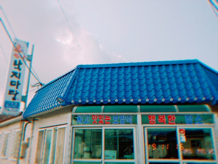  [청소]서천장항-귀찮지만 꼭! 해야하는 중요한 일과