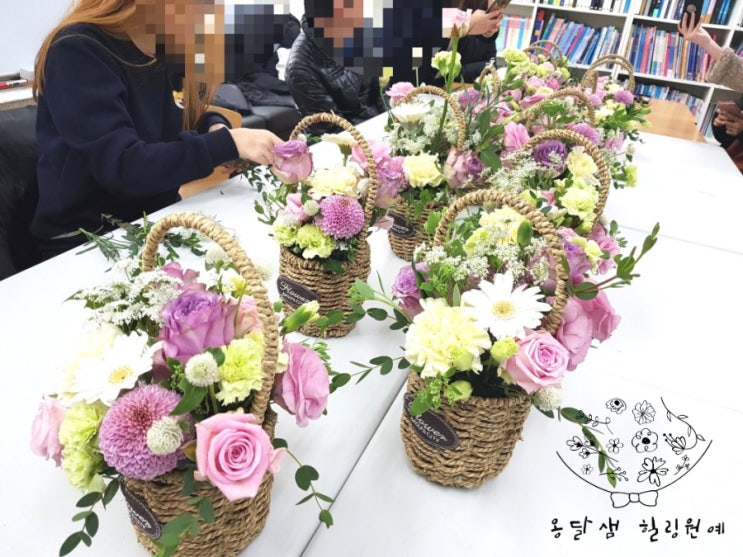  장애인가족지원센터 꽃바구니 플라워클래스 원예치료수업 장애인 비장애인 통합활동