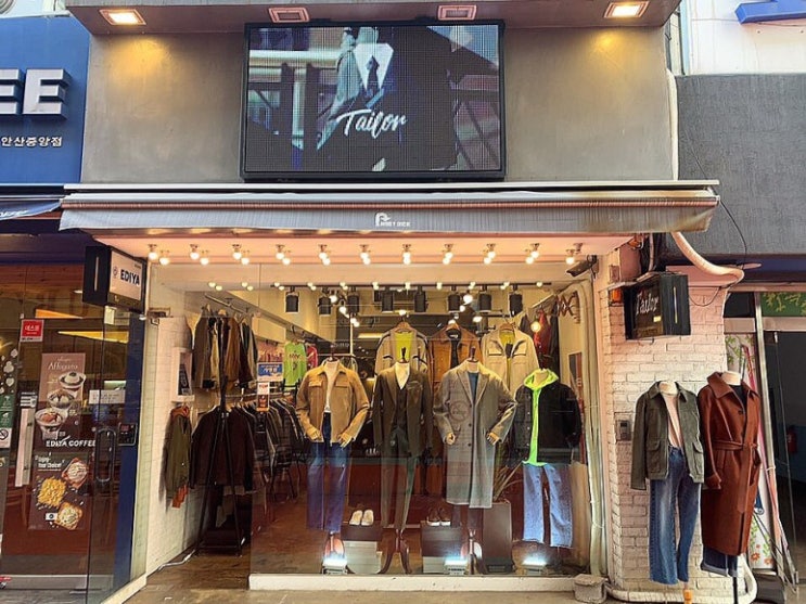  안산 중앙동,고잔동 남성복 전문점 테일러(Tailor) 남친룩의 정석!!!11월 신상 대공개!! 데일리 룩부터 수트까지!!빅사이즈 남성복도 있어요!