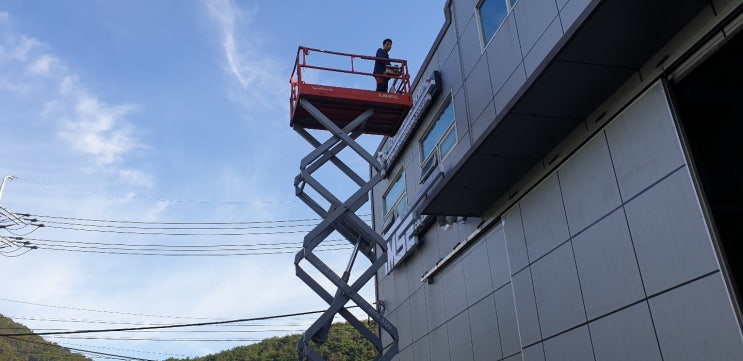 [고고리프트] 진례고소작업대렌탈 - 공장옥상 방수작업(녹산고소작업대,진해고소작업대,밀양고소작업대,울주고소작업대,언양고소작업대)