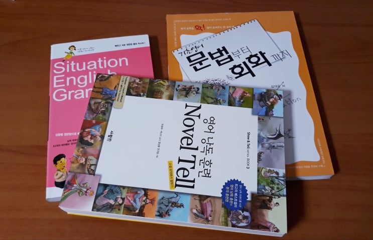  영어 교재 비우기 - 물건을 비울 때[과거의 물건]