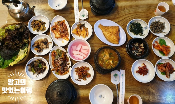  [경기도 남한산성] 남한산성 37년 이어온 건강한 웰빙밥상 "삼오우렁가마솥밥":폐업