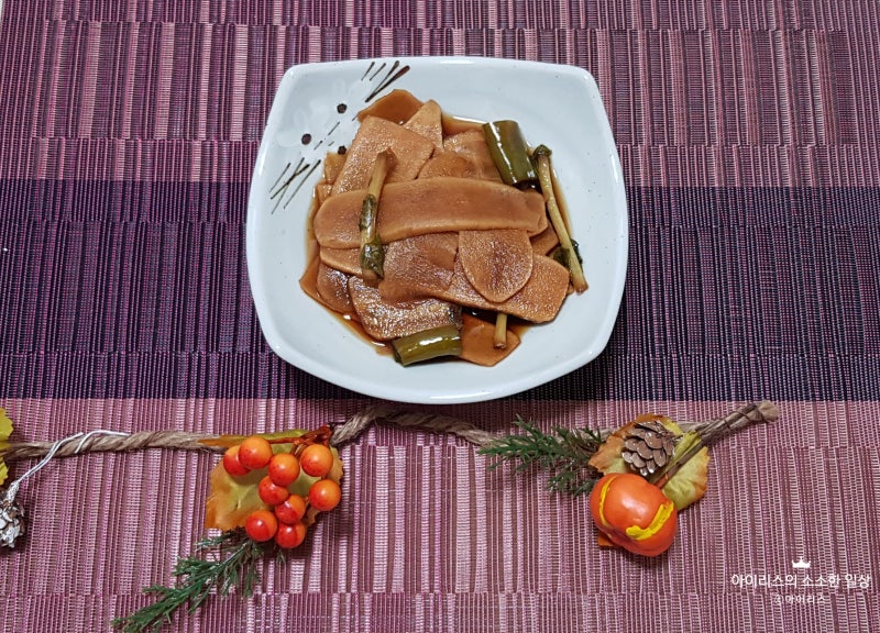 아삭한 총각무 장아찌... 입맛 살리는 밥도둑