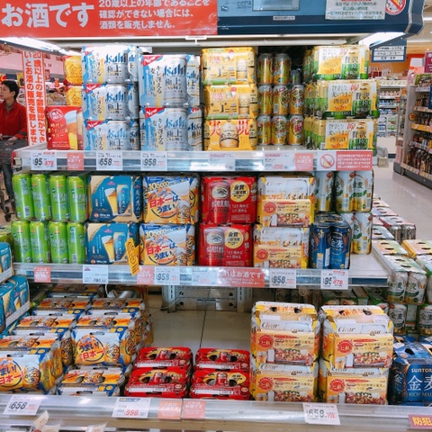 일본일상 / 일본 슈퍼마켓