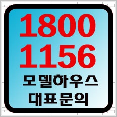  동두천 한라비발디 . 모델하우스 방문기