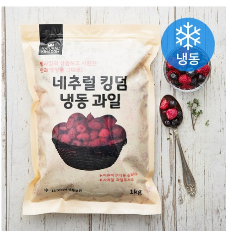  쿠팡리뷰   네추럴 킹덤 냉동 과일 3종 베리믹스 (냉동)       [10,900원]