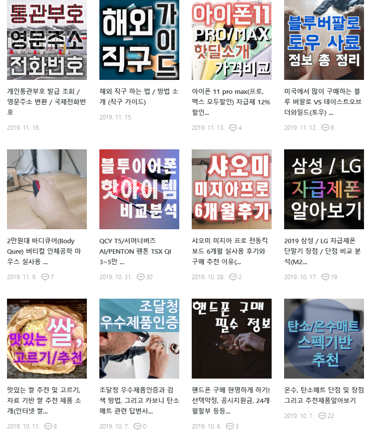  # 나 블로거야!