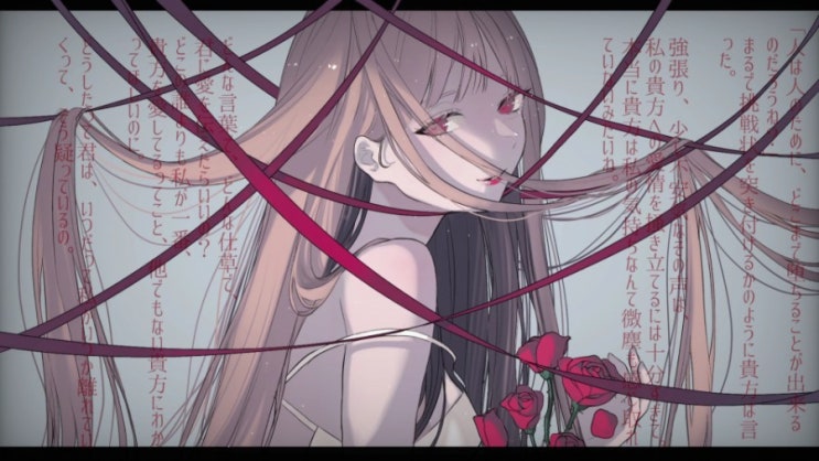  【하츠네 미쿠】 Immorality [듣기/가사번역]