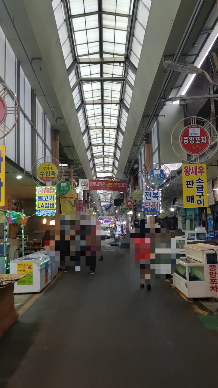  (목포먹거리)동부시장맛집 목포동부어묵  방문 후기
