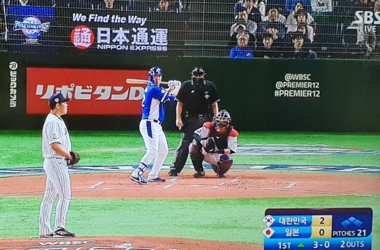 한국 야구 일본 야구 수준 차이는?
