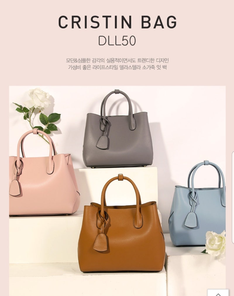 델라스텔라 가방 : 저렴한 소가죽가방 브랜드, 크리스틴 CRISTIN DLL50.