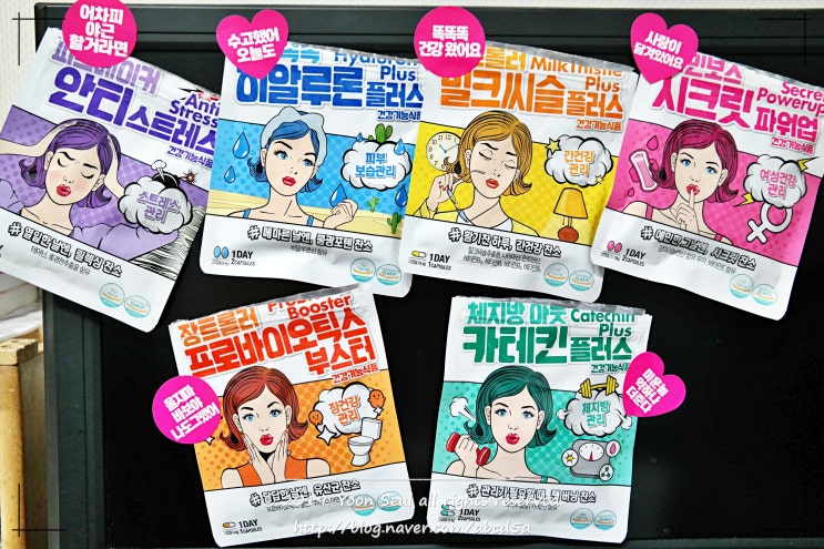  간단히 챙겨먹기 좋은 미스사사 건강기능식품, 피곤한 직장인 선물에 딱