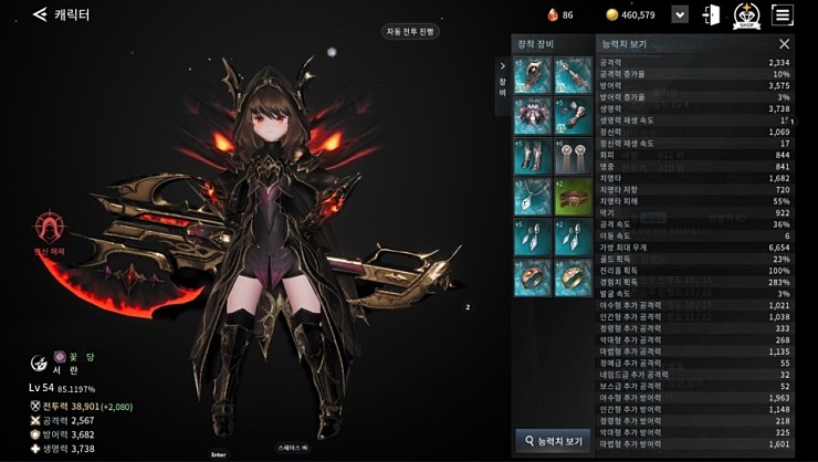V4 액슬러 스킬에 대하여 V4 액슬러 스킬에 대하여