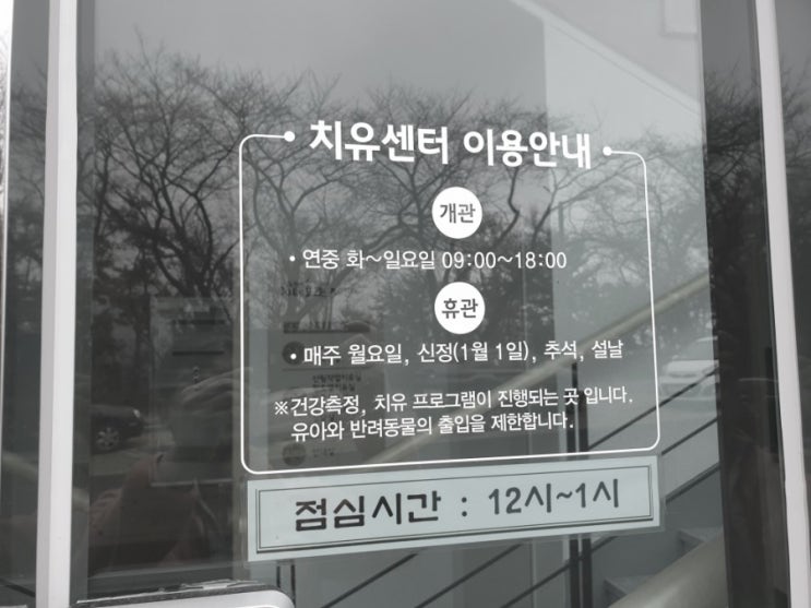  치매환자와 함께 산다는 건··· 내가 블로그를 하는 이유