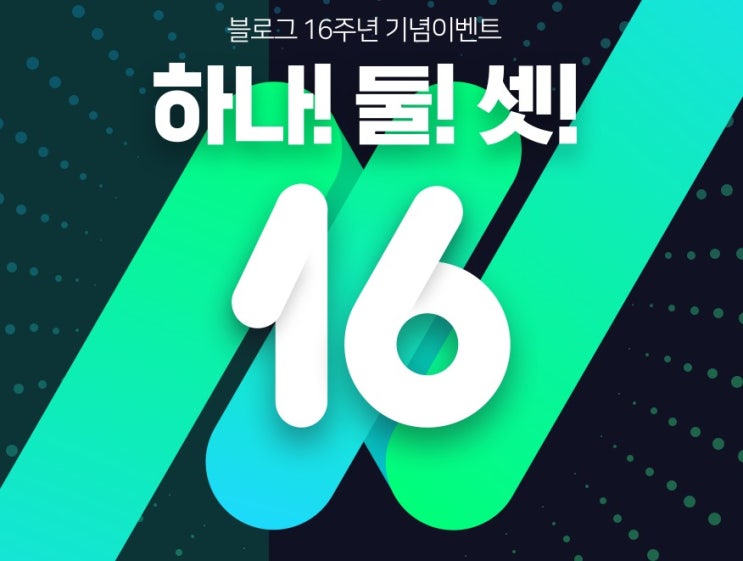  # 나블러거야!