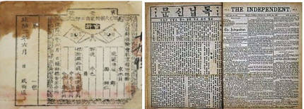 대한민국 보험계약 1호 사람 아닌 牛..세계 첫 교육보험 대한민국 보험계약 1호 사람 아닌 牛..세계 첫 교육보험
