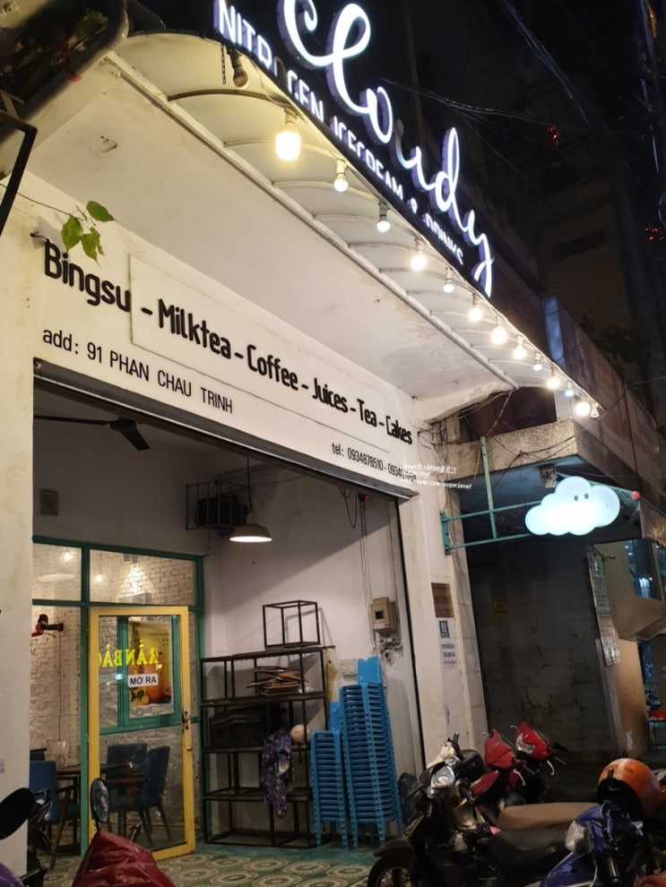 대기없는 다낭 코코넛 커피 카페 클라우디 대기없는 다낭 코코넛 커피 카페 클라우디