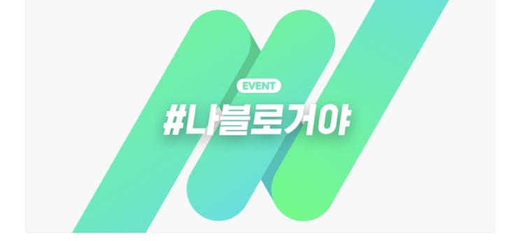  나 오지랖블로거야