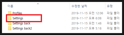  레드데드리뎀션2 pc 무한 안전모드 해결 성공.