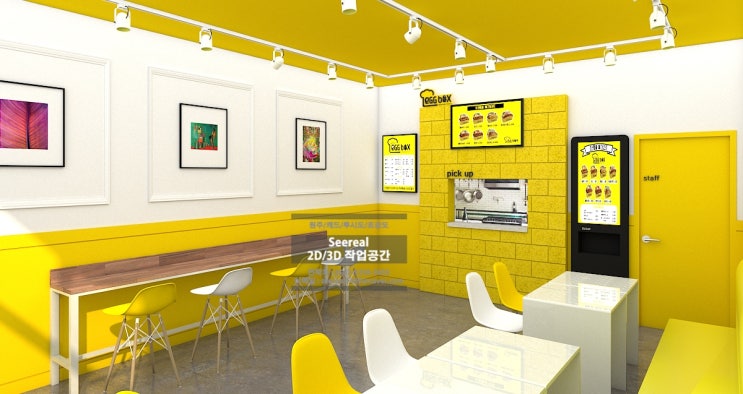  원주 투시도 3D 캐드 _ 무실동 에그 토스트 전문점