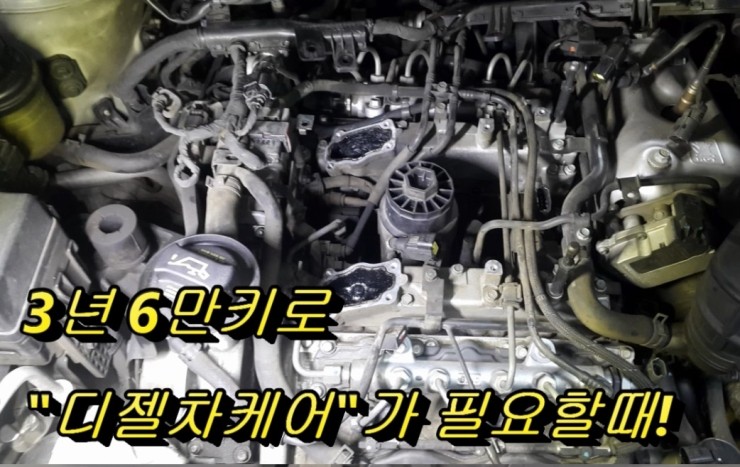  현대 베라쿠르즈 막히고 경고등이 들어오기전 3년6만키로가 지났다면 흡기크리닝으로 깨끗하게 관리해드립니다!,부천 디젤차케어 DPF흡기인젝터크리닝 전문업체 부영수퍼카
