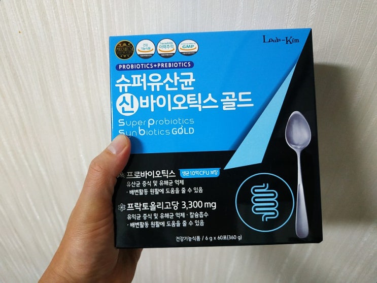 루이스킴 슈퍼유산균 신바이오틱스 골드:프로바이오틱스란?
