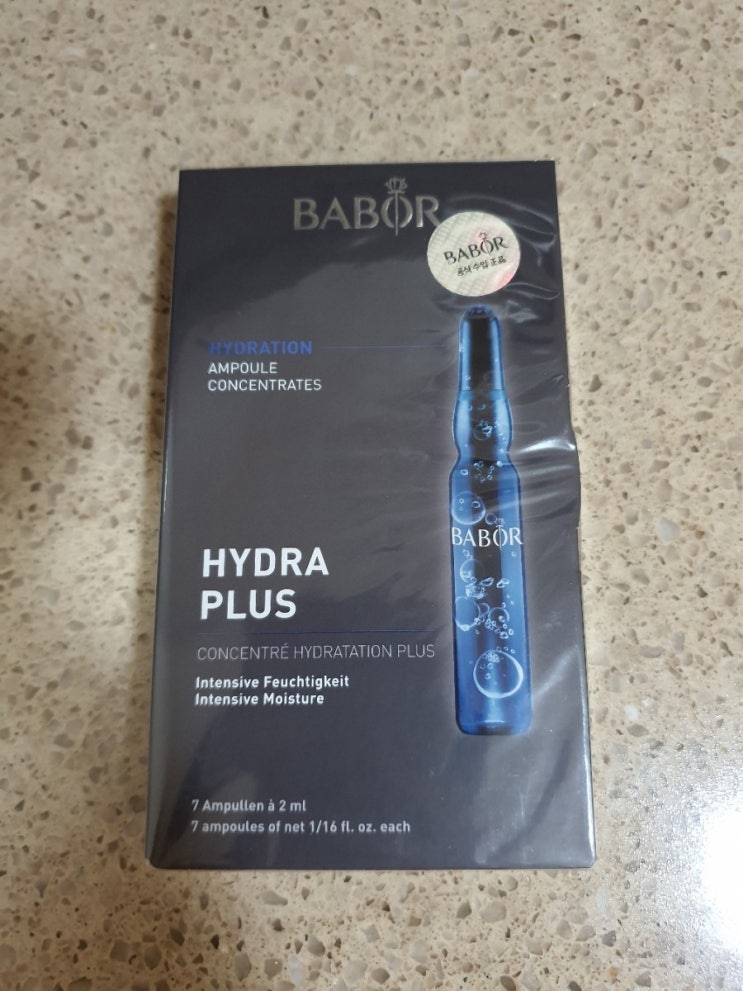  [BABOR] 독일 바버 앰플